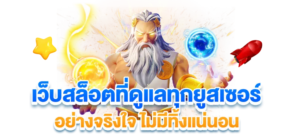 PXJ90 โปรโมชั่น